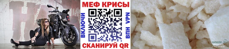 Что такое Десногорск COCAIN МАРИХУАНА Меф Галлюциногенные грибы ГАШИШ
