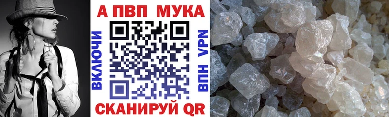 закладка  ОМГ ОМГ   А ПВП VHQ  Десногорск 
