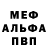 АМФЕТАМИН 97% thinker1680