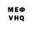 Метадон белоснежный LarryHWK