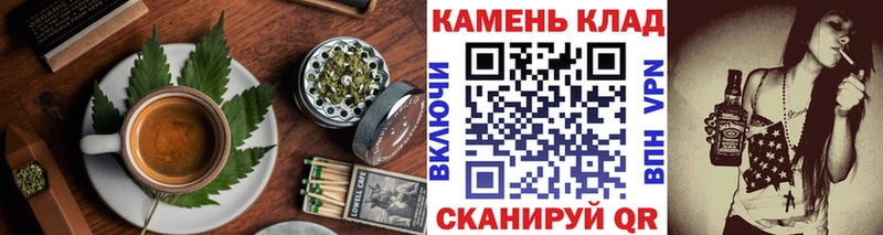 Canna-Cookies конопля Десногорск