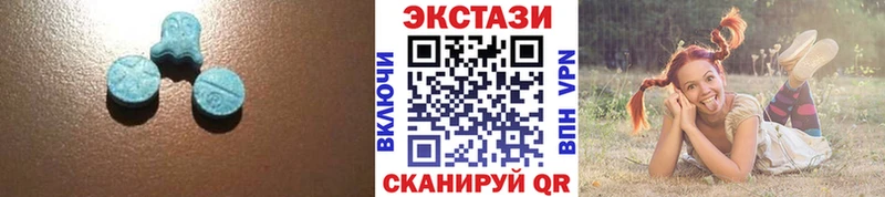 магазин продажи   Десногорск  Ecstasy 280 MDMA 