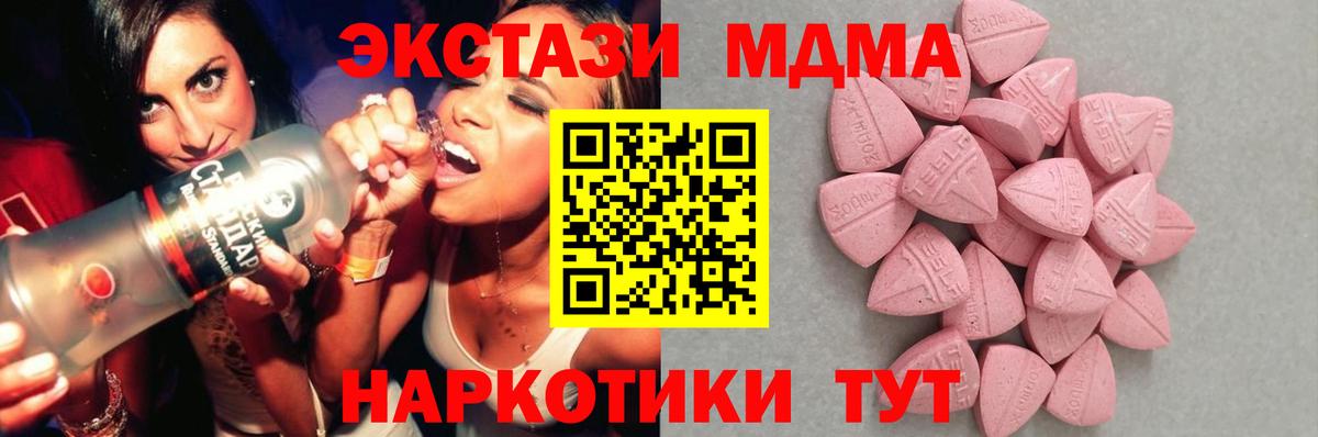 Ecstasy Punisher Десногорск