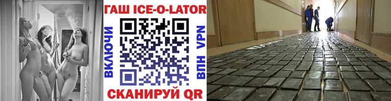 Гашиш Premium  даркнет официальный сайт  Десногорск  как найти наркотики 