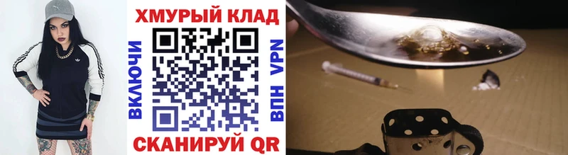 Героин белый  Десногорск 