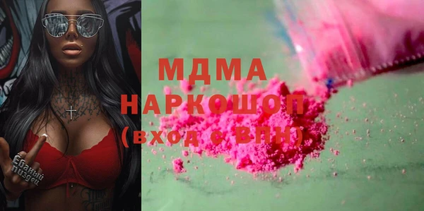мескалин Алексеевка