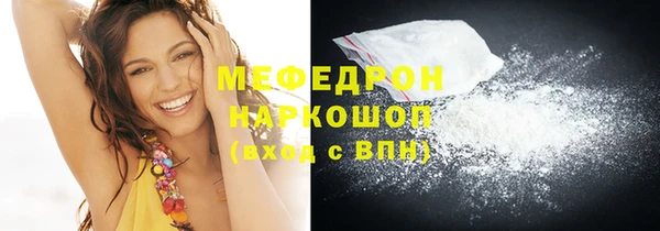 мефедрон мука Абдулино