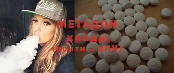 мефедрон Абинск