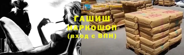 мефедрон Абинск