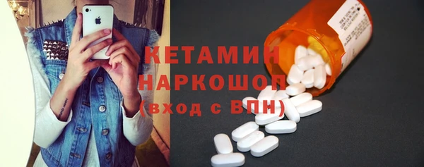 mdpv Сафоново