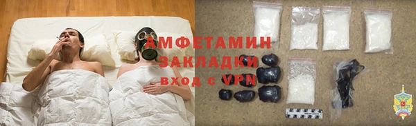 кокаин премиум Алексин