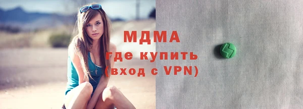 мефедрон мука Абдулино