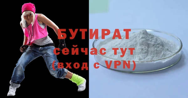героин Абаза