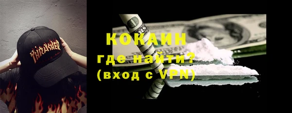 героин Абаза