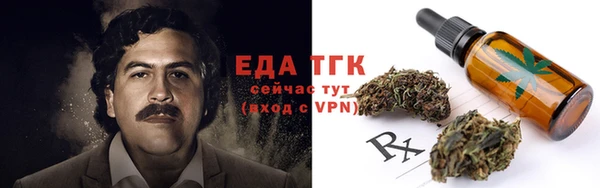 мефедрон Абинск