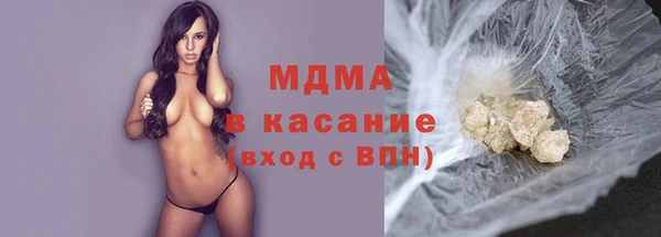 мефедрон мука Абдулино