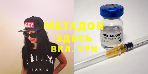 героин Абаза