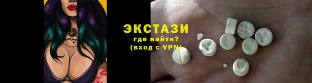 мескалин Алексеевка
