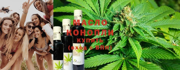 мефедрон мука Абдулино