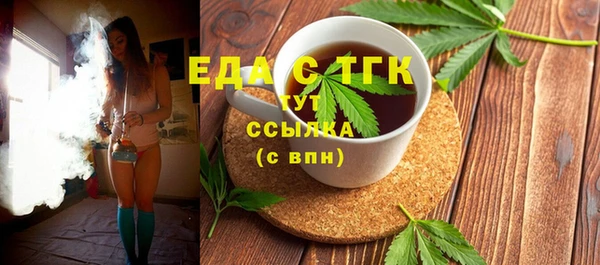 мескалин Алексеевка