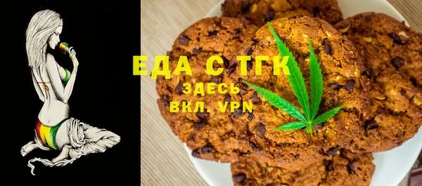 мефедрон мука Абдулино