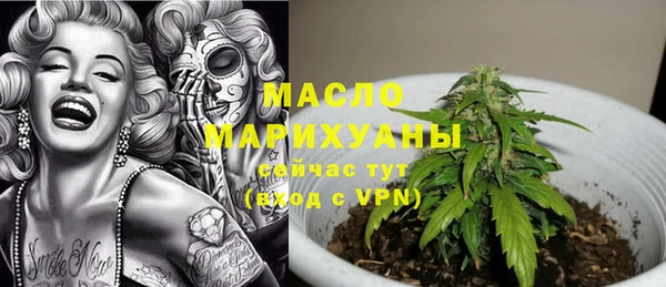 мескалин Алексеевка
