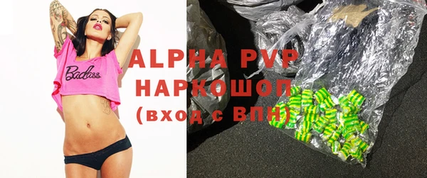 героин Абаза