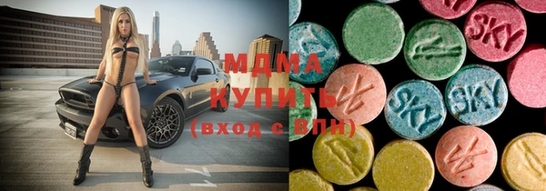 мефедрон Абинск