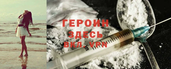 героин Абаза