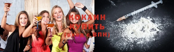 мефедрон мука Абдулино