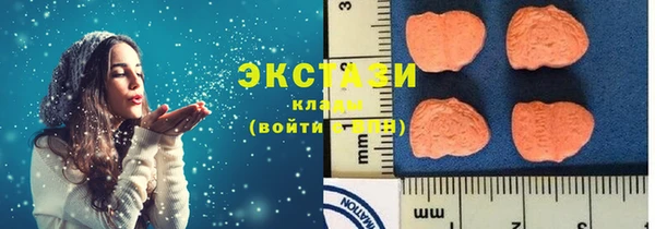тгк Саяногорск