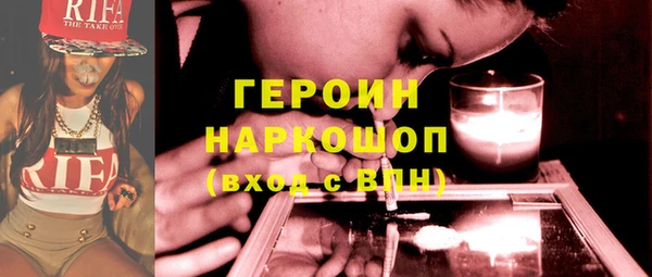 мефедрон мука Абдулино