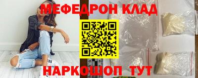 прущая мука Гусь-Хрустальный