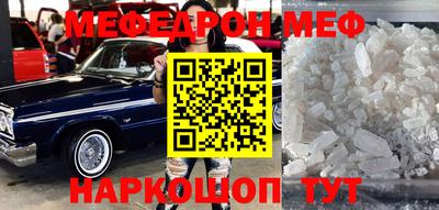 прущая мука Гусь-Хрустальный