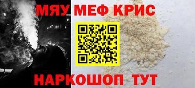 соль ск Гусиноозёрск