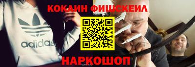 соль ск Гусиноозёрск