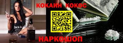 соль ск Гусиноозёрск