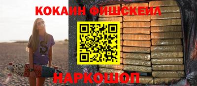 соль ск Гусиноозёрск