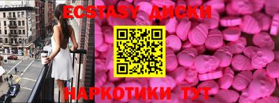 тгк Гусев