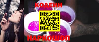 соль ск Гусиноозёрск