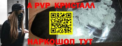 прущая мука Гусь-Хрустальный
