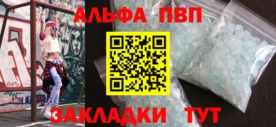 соль ск Гусиноозёрск