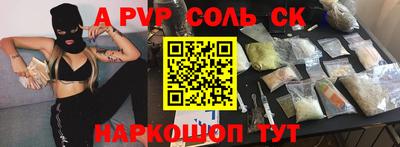 тгк Гусев
