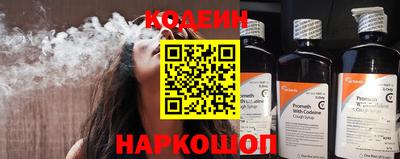 соль ск Гусиноозёрск