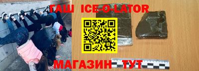соль ск Гусиноозёрск