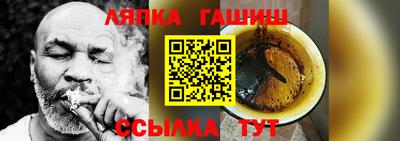 тгк Гусев