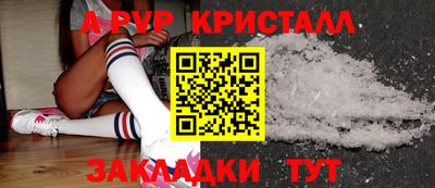 соль ск Гусиноозёрск