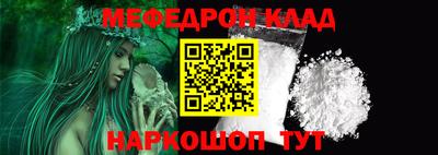 прущая мука Гусь-Хрустальный