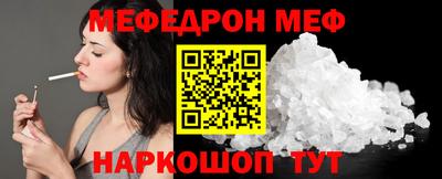 соль ск Гусиноозёрск