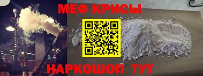 прущая мука Гусь-Хрустальный